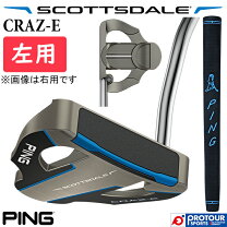 楽天市場】ping craz e パターの通販