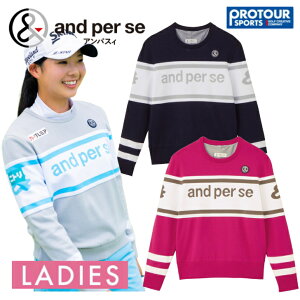 and per se アンパスィ ウインドシャッター防風ニットスニードジャック AFF2335A8(レディース)