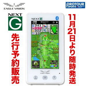 EAGLE VISION NEXT G C[OrW lNXg W[ EV-438