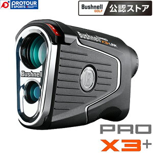 Bushnell GOLF PINSEEKER PRO X3 PLUS JOLT �u�b�V���l���S���t �s���V�[�J�[ �v�� X3�v���X�W�����g