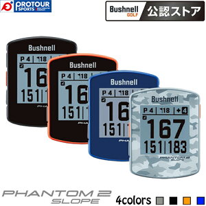 Bushnell GOLF PHANTOM2 SLOPE �u�b�V���l���S���t �t�@���g��2 �X���[�v