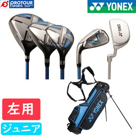 YONEX JUNIOR ヨネックス ジュニアクラブ・キャディバッグセット J135 左利き用 YJ16L7SET