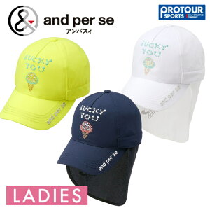 and per se �A���p�X�B �L���b�v AFS8416�i���f�B�[�X�j