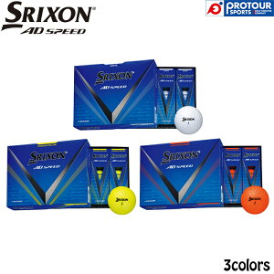 DUNLOP SRIXON AD SPEED BALL �_�����b�v �X���N�\�� AD�X�s�[�h �S���t�{�[�� 1�_�[�X(12����)
