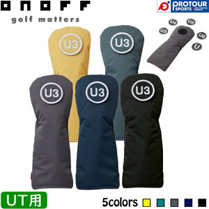ONOFF �I�m�t �w�b�h�J�o�[ OH0626 (UT�p)