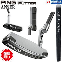 楽天市場】パター ping 2023の通販