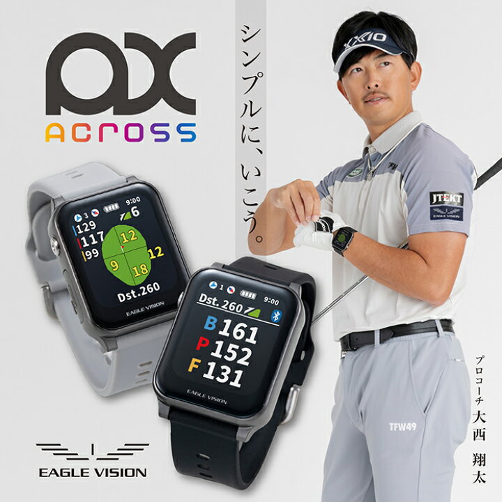 楽天市場】EAGLE VISION WATCH ACROSS AX イーグルビジョン ウォッチ 