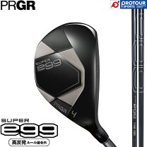 楽天市場】プロギア super egg ユーティリティーの通販
