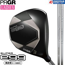 楽天市場】prgr supereggの通販