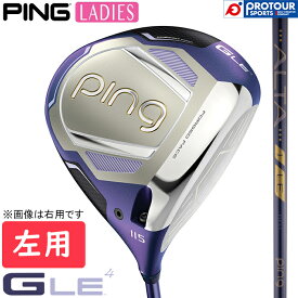 PING G LE4 DRIVER LADIES LEFT / ピン ジー エルイー4 ドライバー レディース 左用 2026年モデル ALTA J LE(カーボン) 11.5° 45インチ ヘッドカバー/専用レンチ付き レディースドライバー 送料無料 日本正規品