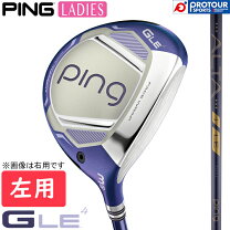 楽天市場】Ping（利き腕左）（フェアウェイウッド｜レディースクラブ 