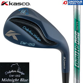 kasco DOLPHIN WEDGE DW-125G Midnight Blue / キャスコ ドルフィンウェッジ DW-125G ミッドナイトブルー(セミグースネック) 2026年モデル N.S.PRO 950GH neo(WEDGE) スチールシャフト メンズウェッジ 人気 日本正規品 送料無料