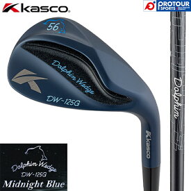 kasco DOLPHIN WEDGE DW-125G Midnight Blue / キャスコ ドルフィンウェッジ DW-125G ミッドナイトブルー(セミグースネック) 2026年モデル Dolphin DP-231(WEDGE) カーボンシャフト メンズウェッジ 人気 日本正規品 送料無料