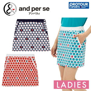and per se �A���p�X�B �X�g���b�`�c�C�� �v�����e�b�h�X�J�[�g AFS4036F1�i���f�B�[�X�j