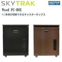 楽天市場】スカイトラック pc版スタンダードパッケージの通販