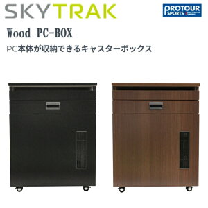 SKY TRAK �X�J�C�g���b�N Wood PC-BOX�i�L���X�^�[�t���j