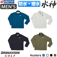 BRIDGESTONE GOLF Suizing ブリヂストン ゴルフ 水神 レインブルゾン 84G01