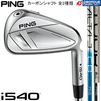楽天市場】ピンg 425アイアン カーボン 6本の通販