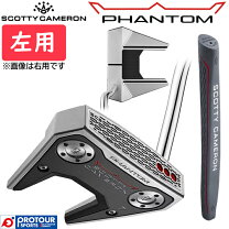 楽天市場】scotty cameron phantom パターカバーの通販