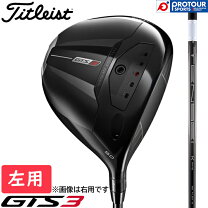 楽天市場】タイトリスト ts3 レフティの通販
