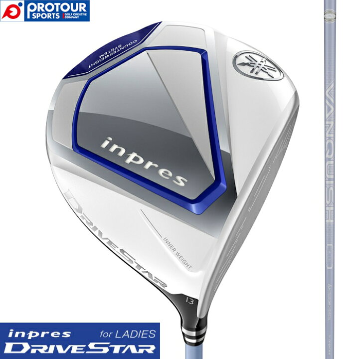 楽天市場】YAMAHA inpres DRIVESTAR for LADIES ヤマハ インプレス 