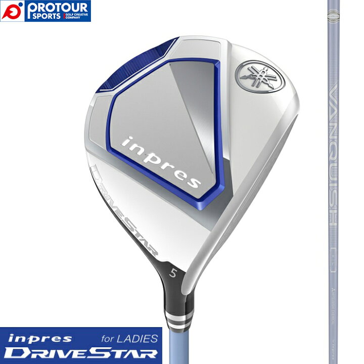楽天市場】YAMAHA inpres DRIVESTAR for LADIES FW ヤマハ インプレス 