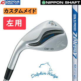 kasco DOLPHIN WEDGE Lefty N.S.PRO ZELOS7 CUSTOM / キャスコ ドルフィンウェッジ DW-123 レフティ 左用 ウェッジ(ストレートネック) N.S.PRO ゼロスセブン カスタム 受注生産 LEFT 左 レフトハンド