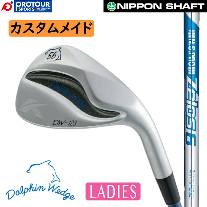 楽天市場】kasco DOLPHIN WEDGE LADIES N.S.PRO ZELOS6 CUSTOM 