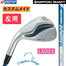 kasco DOLPHIN WEDGE Lefty LADIES N.S.PRO ZELOS6 CUSTOM / キャスコ ドルフィンウェッジ DW-123 レフティ 左用 レディス ウェッジ(ストレートネック) N.S.PRO ゼロス6 カスタム 受注生産 レディース LEFT 左 レフトハンド