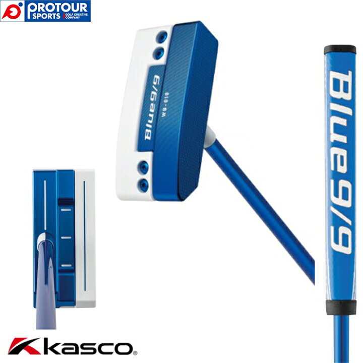 楽天市場】kasco Blue9/9 BLADE WB-010 PUTTER / キャスコ ブルー9/9 