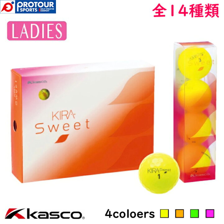 楽天市場】kasco KIRA Sweet BALL LADIES / キャスコ キラスウィート 