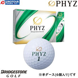 BRIDGESTONE PHYZ BALL / ブリヂストン ファイズ ボール 半ダース(6個入り) ホワイト(P9WY) ディスタンス ビッグインパクトシェル