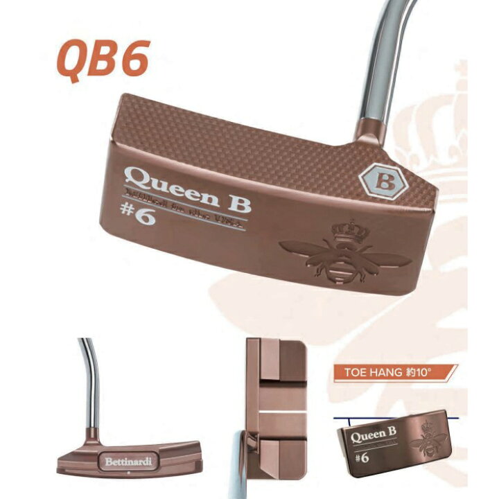 楽天市場】BETTINARDI QUEEN B ベティナルディ 2023 クイーンビー QB6 
