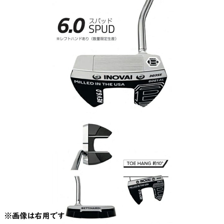 楽天市場】BETTINARDI INOVAI ベティナルディ 2022 イノベイ 6.0 
