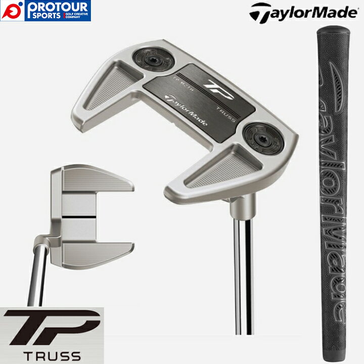 楽天市場】TaylorMade TP TRUSS 23