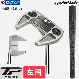 TaylorMade TP TRUSS 23' テーラーメイド TPトラス パター M2TC 左用 レフティ トラスセンター 34インチ DW-TH410