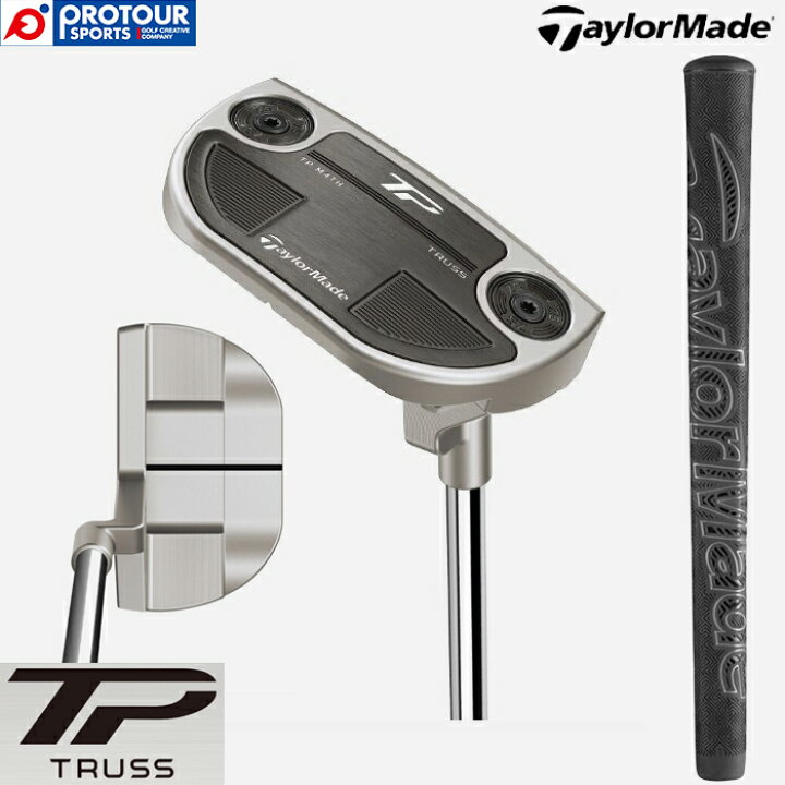 楽天市場】TaylorMade TP TRUSS 23