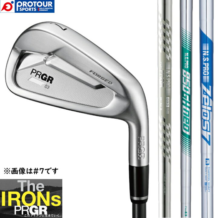 楽天市場】PRGR IRONs プロギア 03 アイアン 単品(＃5、＃6) 2022年 