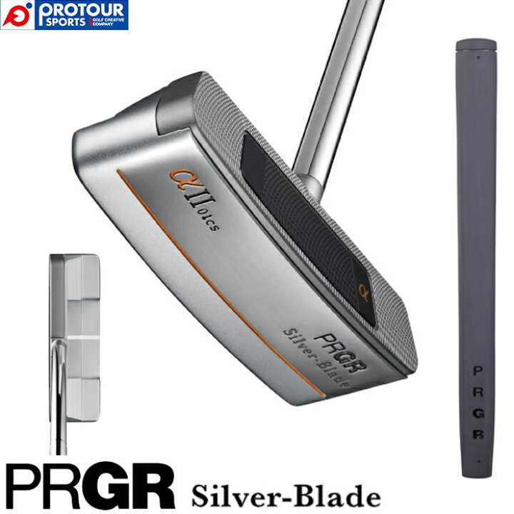 楽天市場】PRGR Silver-Blade αII プロギア シルバー・ブレード α2 