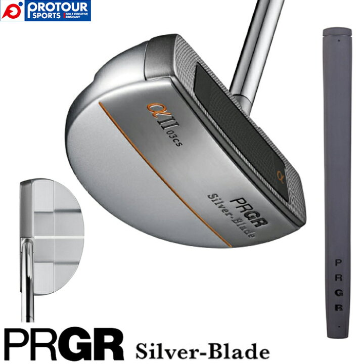 楽天市場】PRGR Silver-Blade αII プロギア シルバー・ブレード α2 