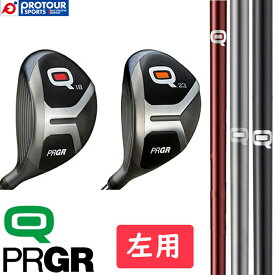 PRGR Q LEFT プロギア キュー Q18 / Q23 左用 レフティ フェアウェイウッド 2019年モデル シャフト 3種類