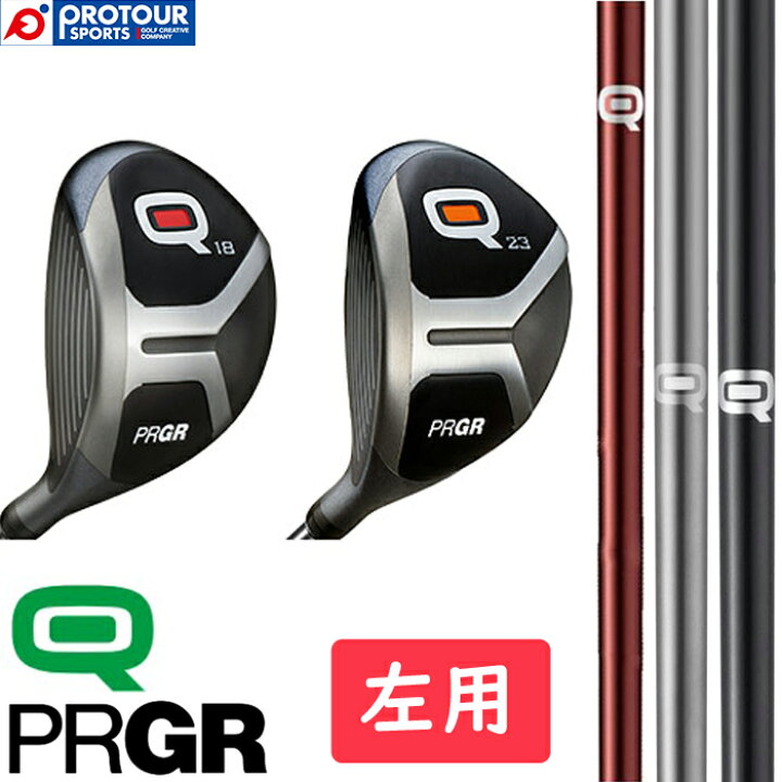 楽天市場】PRGR Q LEFT プロギア キュー Q18 / Q23 左用 レフティ 