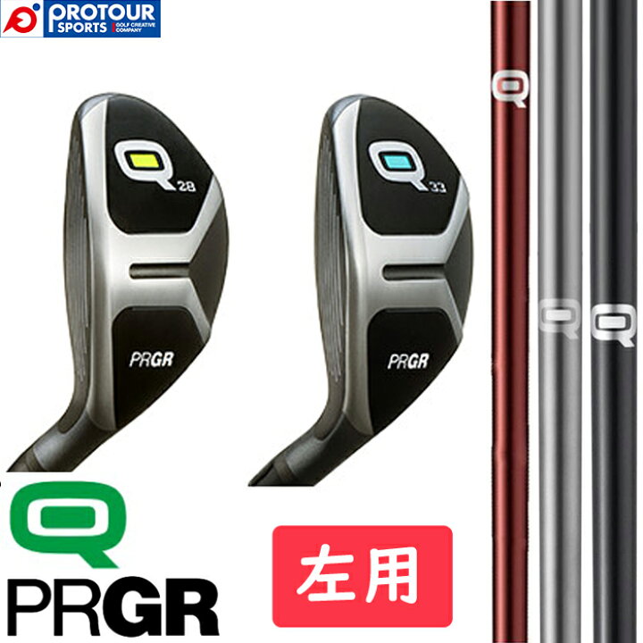 楽天市場】PRGR Q LEFT プロギア キュー Q28 / Q33 左用 レフティ  