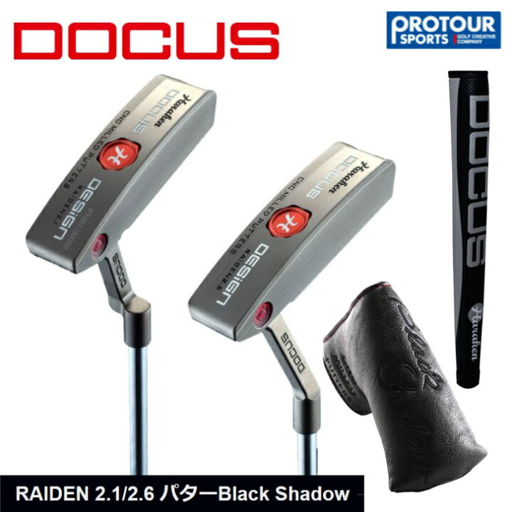 楽天市場】HARAKEN DOCUS ドゥーカス RAIDEN 2.1/2.6 パター Black 