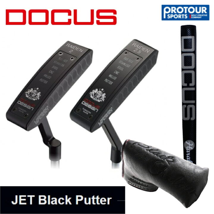 楽天市場】HARAKEN DOCUS ドゥーカス JET Black パター RAIDEN2 