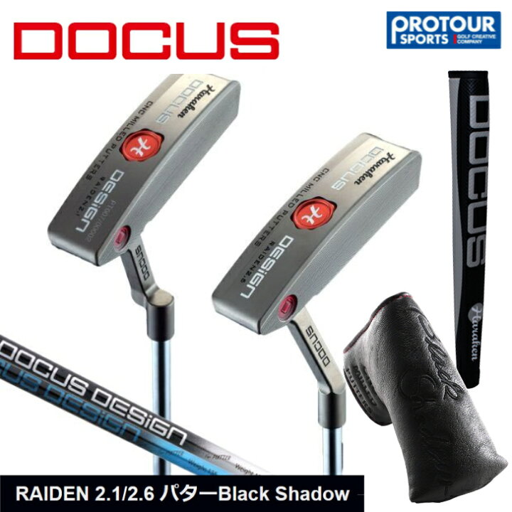 楽天市場】HARAKEN DOCUS ドゥーカス RAIDEN 2.1/2.6 パター Black 