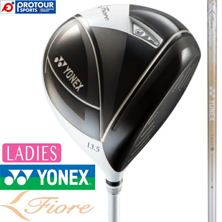 楽天市場】YONEX Fiore ヨネックス フィオーレ ドライバー 13.5度 2023 