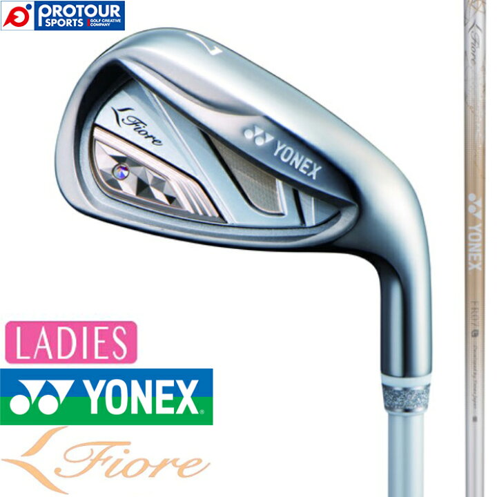 楽天市場】YONEX Fiore ヨネックス フィオーレ アイアン 5本セット(＃7 