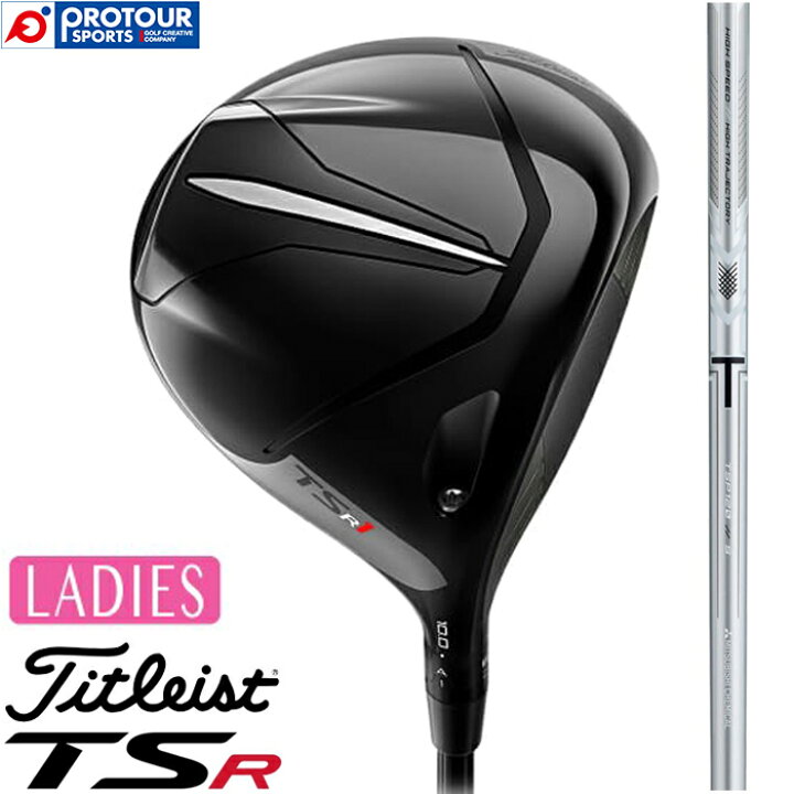 楽天市場】Titleist LADIES タイトリスト TSR1 ドライバー レディース 