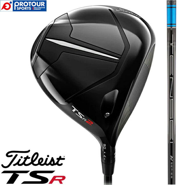 楽天市場】Titleist タイトリスト TSR2 ドライバー 2022年モデル 